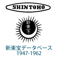 東宝50年史 東宝50年史